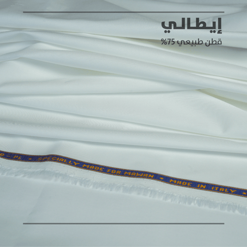 Italian fabric cotton SPARGI