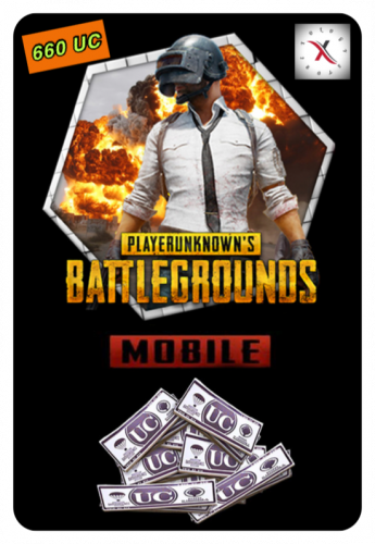 ببجي 660 شدة UC