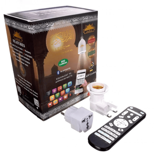 مصباح ومكبر صوت القرآن الكريم