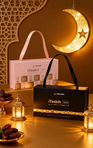 خاتم التسبيح الذكي - الوسلية الإسلامية - الإيمان +...