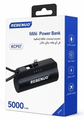 شاحن متنقل صغير بسعة 5000 مللي أمبير شحن سريع