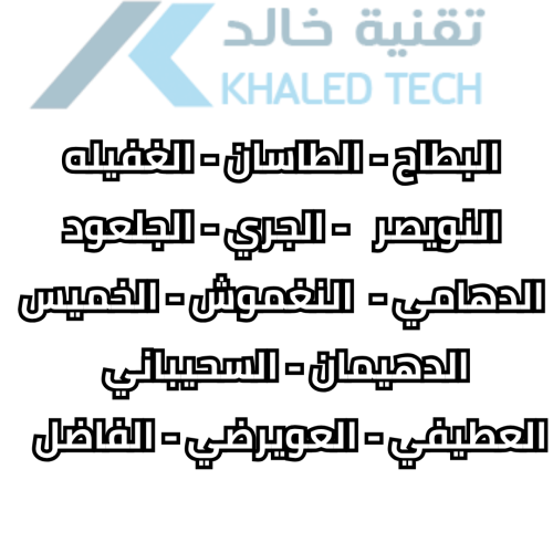 ملصقات اسماء العوائل (مجموعة 12)