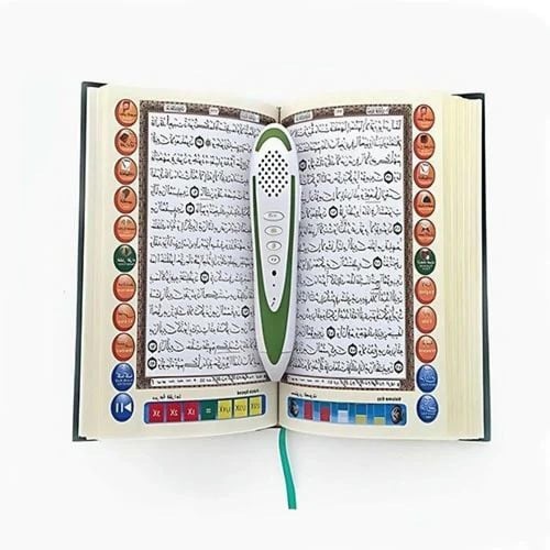 القران الكريم مع القلم القاريء