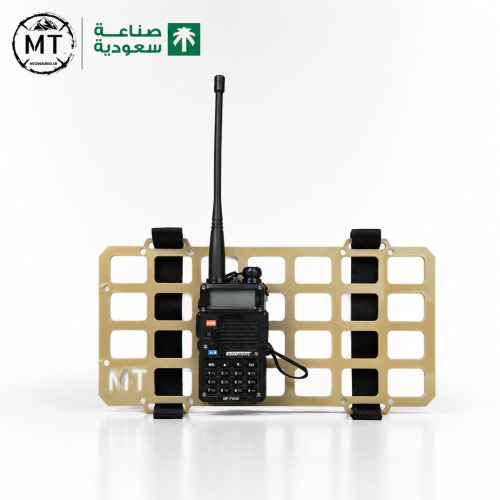 مولي الشماسة