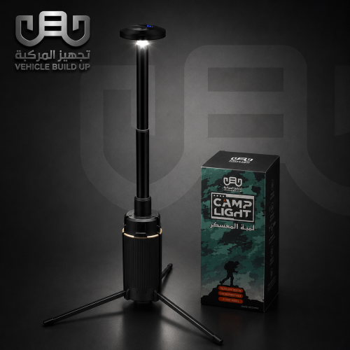 لمبة المعسكر - Camp Light