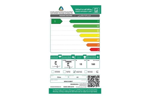 غسالة ملابس تعبئة أمامية 15 كيلو ال جي رمادي صنع ف...