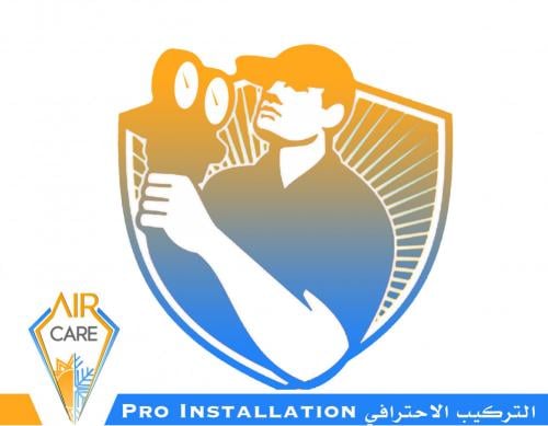 خدمة فك عناية الهواء - مكيف سبلت - فريق عناية الهو...