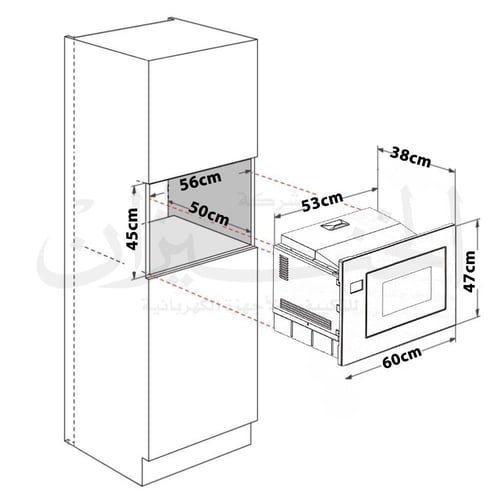 مايكرويف كهربائي / شواية ميديا - 30 لتر مع شواية 6...
