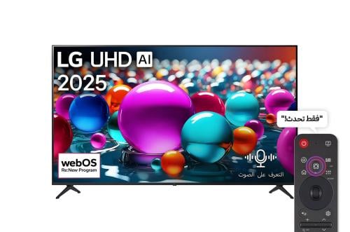 تلفزيون ال أي دي ال جي 65 بوصة UHD صنع في 65UA8500...