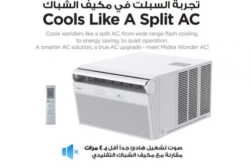 مكيف شباك بارد 1.5 طن ميديا وندر ديلوكس ريموت + وا...
