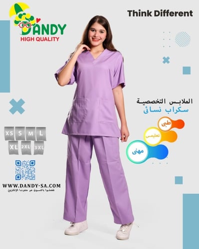 اسكراب نسائي