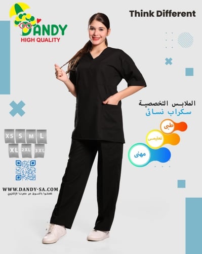 اسكراب نسائي