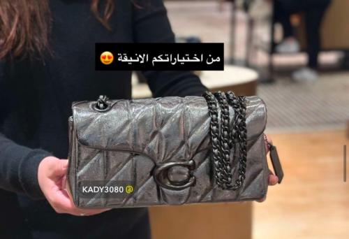 كوتش