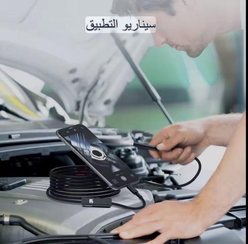 كاميرا للبحث في الأماكن الضيقه مع كشاف ليد طول الس...