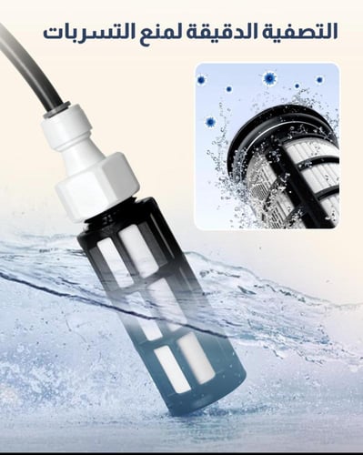 جهاز رذاذ طول 12 متر 16 فوهة رش للمنازل للمطاعم لش...