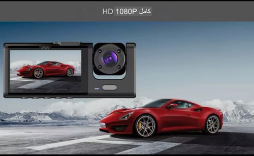 كاميراء داشكام 3 عدسات 1080P HD