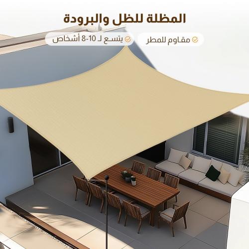 مظله لظل والبروده مقاس 3 / 4.40 سم