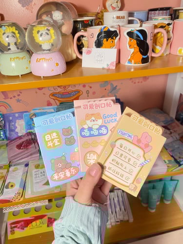 ملصق جروح المجموعه الوحده