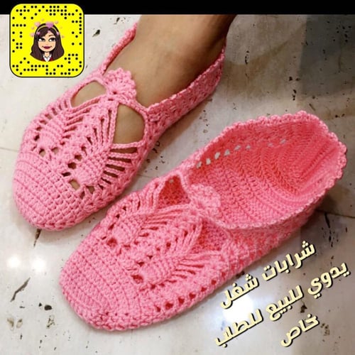 شرابات كروشية