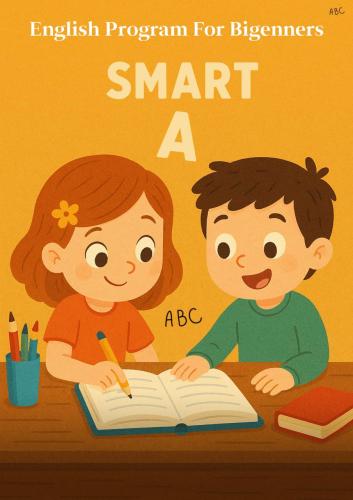 اللغة الانجليزية للمبتدئين