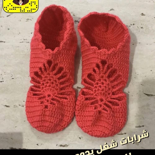 شرابات كروشية