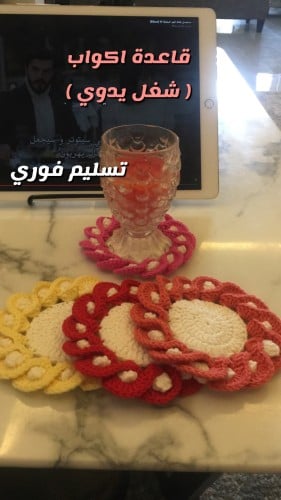 كوستر اكواب