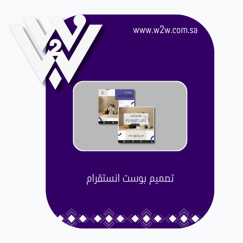 تصميم بوست
