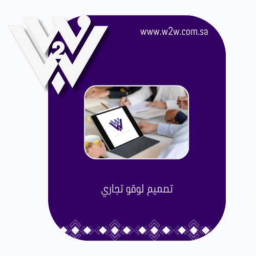 تصميم الشعارات Logo الاحترافية