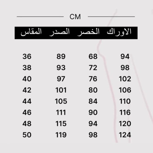فستان سهره كينزال تل باكمام شك وذيل منسدل