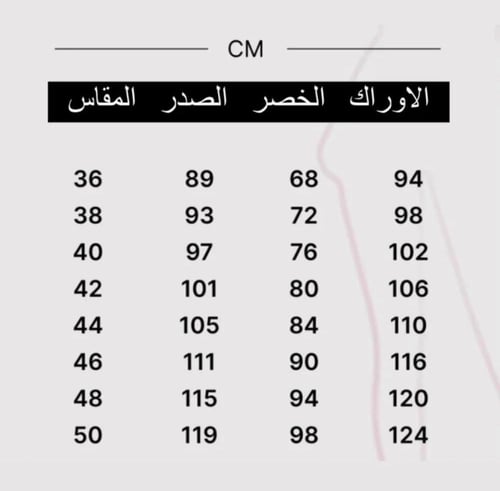 فستان سهره كينزال
