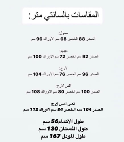 فستان كريب راقي باهداب منسدلة