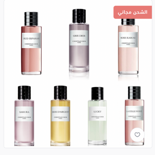 عطور ديور 7 حجم كبير 125 مل