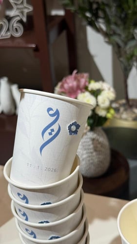 كوب ورقي واحد مقاس 9oz
