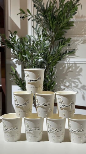 كوب ورقي واحد مقاس 7oz