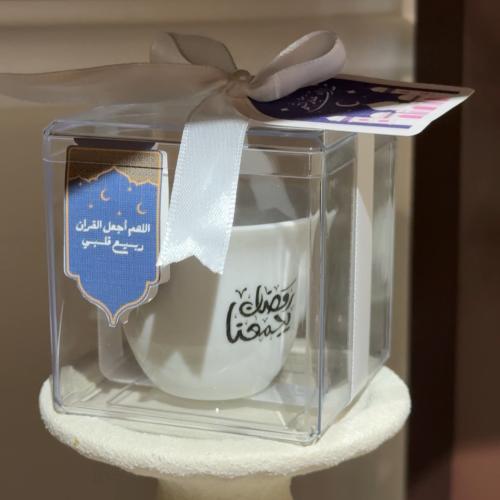 هدية رمضان