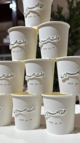 A cup of tea or sweet coffee, 7oz size