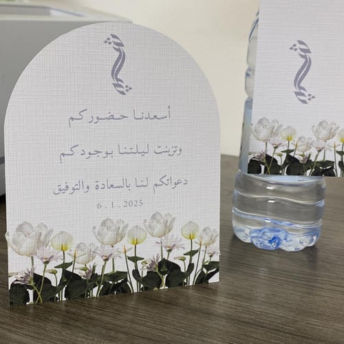 كرت مقوس