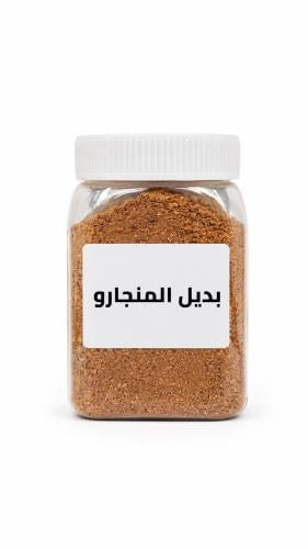 بديل المنجارو
