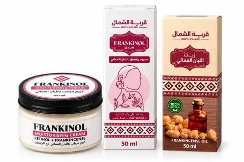 مجموعة الريتنول لشد التجاعيد وخطوط البشره - 3 منتج...