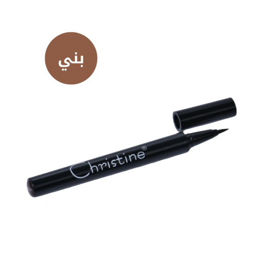 كحل عيون سائل من كرستين - بني