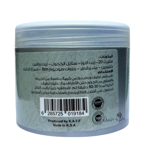 كريم الكثيراء للشعر من اللمسة الذهبية - 300 غ