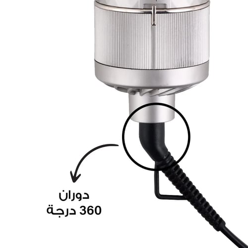 فرشاة تصفيف الشعر 1300 واط من ريبون 2126