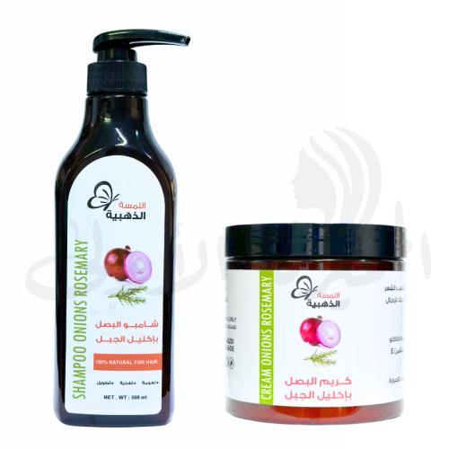 مجموعة البصل بإكليل الجبل للعناية بالشعر من اللمسة...