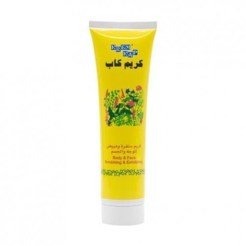 كريم سنفرة ومبيض للوجه والجسم من كريم كاب - 150مل