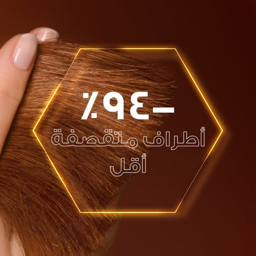 سيروم مرمم لأطراف الشعر الترا دوكس بالعسل من غارني...