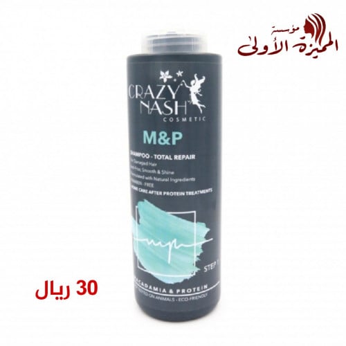 شامبو كريزي ناش للشعر المعالج - 400مل