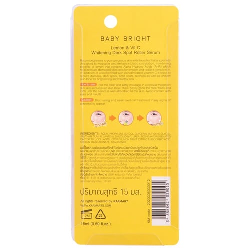 سيروم البشرة بالليمون وفيتامين سي لتبييض البقع الد...