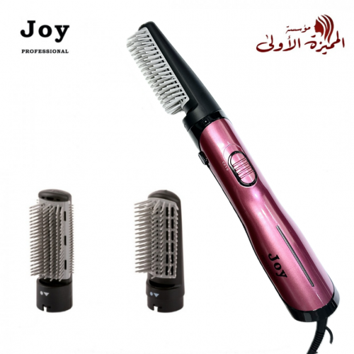 استشوار جوي مع فرشتين 1200 واط