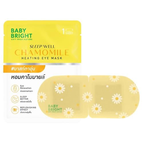 قناع العين الدافئ سليب ويل بالبابونج من بيبي برايت