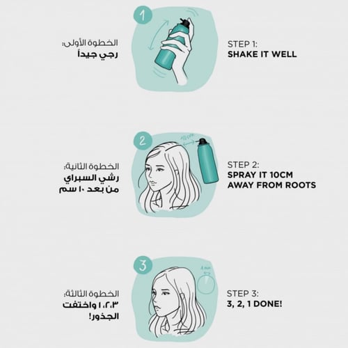 بني - بخاخ لوريال ماجيك ريتاتش خافي عيوب فورية - 7...